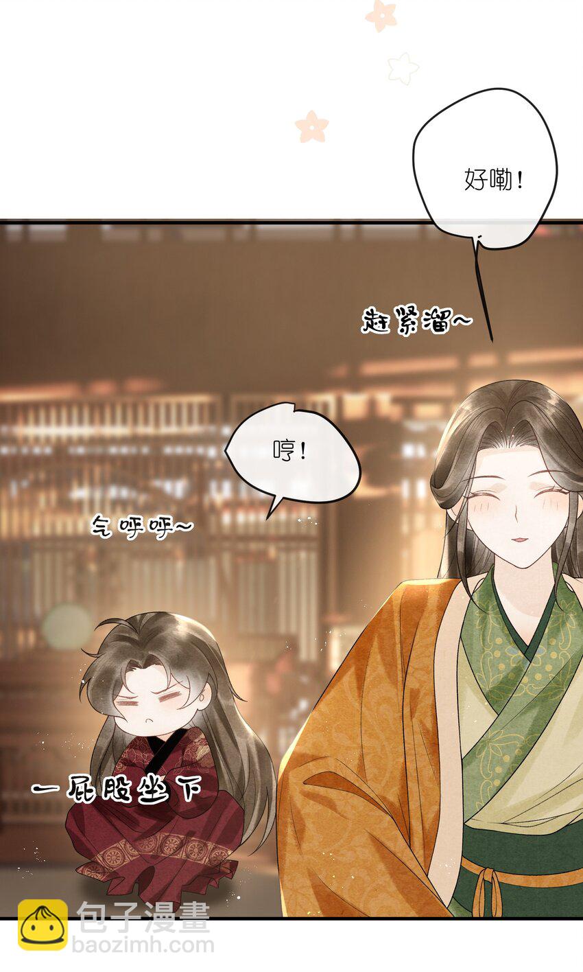 第35话 禁书，果真上头！-第37话