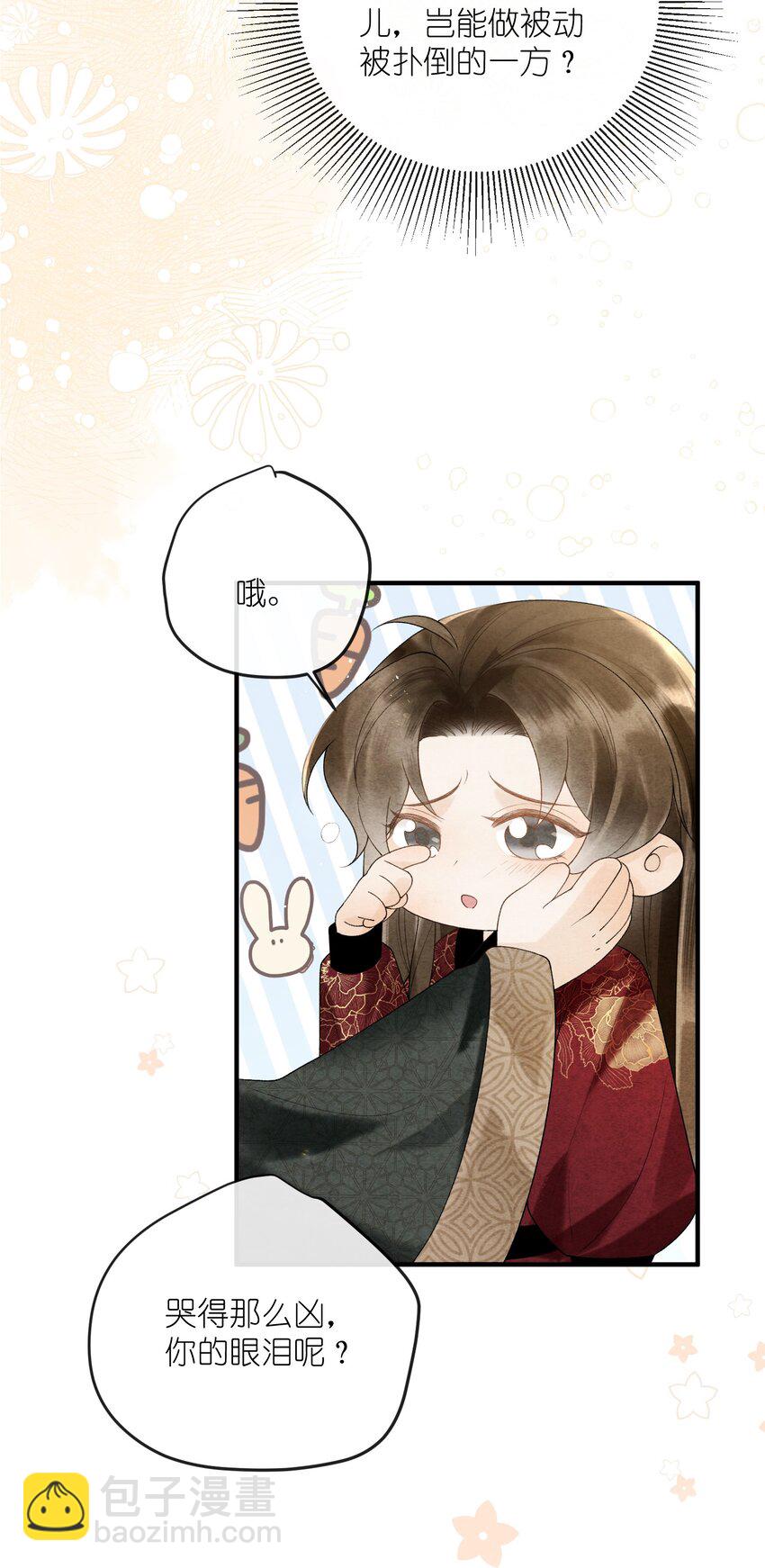 第35话 禁书，果真上头！-第37话