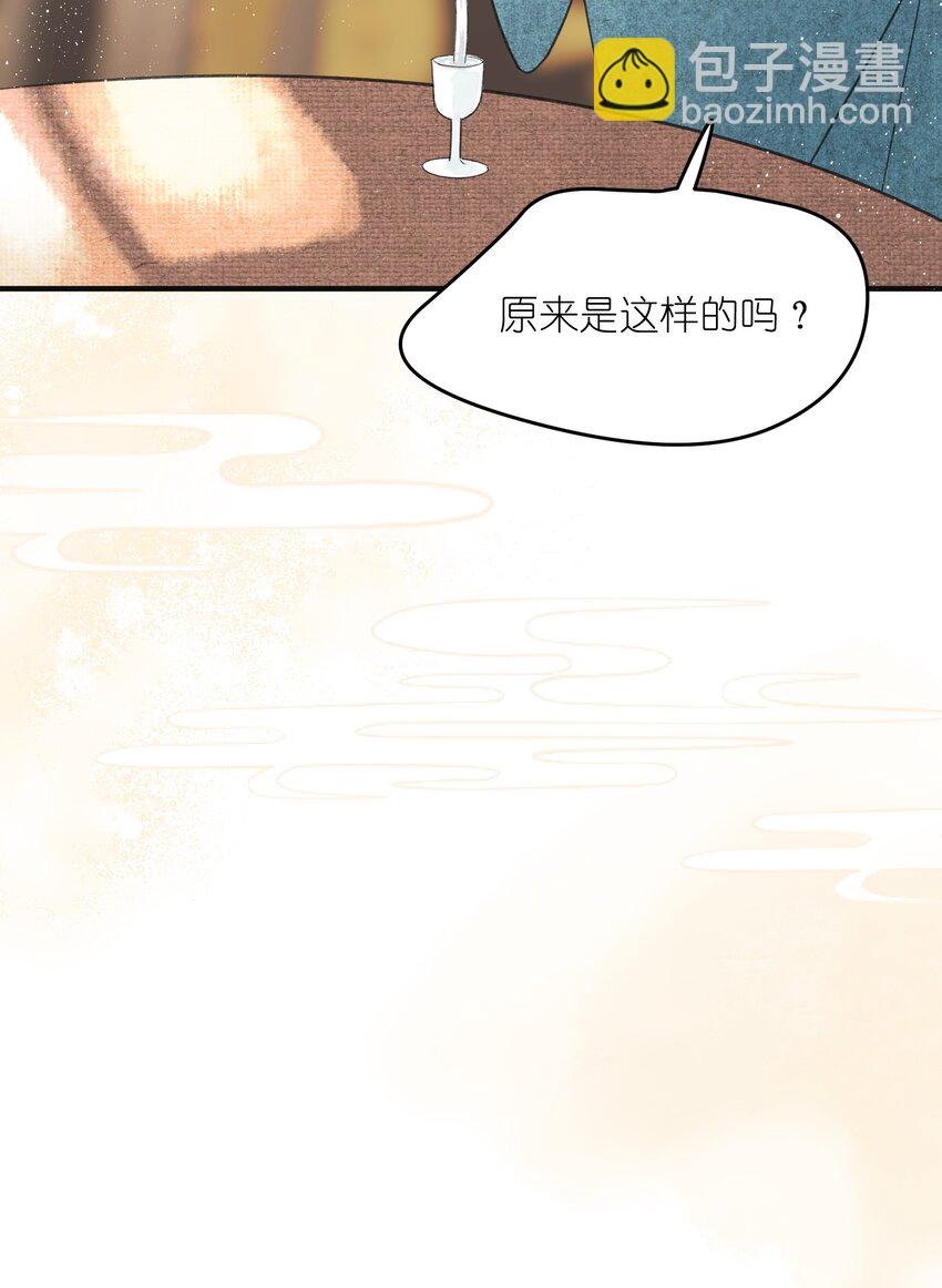 第4话 大将军竟如此贫穷(1/2)-第5话