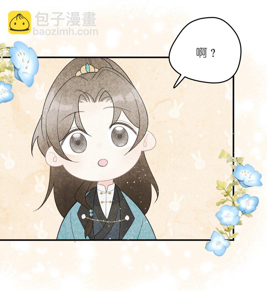 第4话 大将军竟如此贫穷(1/2)-第5话