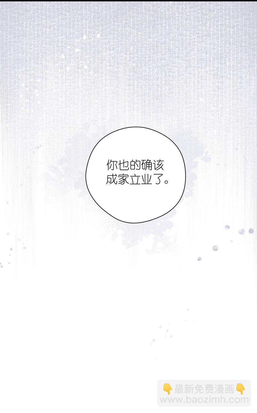 第39话 换上女装了！-第41话
