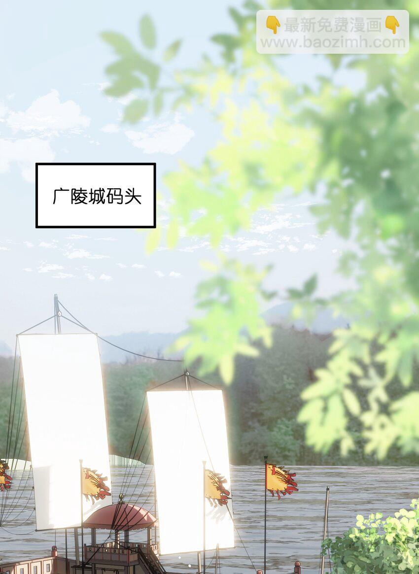 第6话 他怎么会如此信任我？-第7话