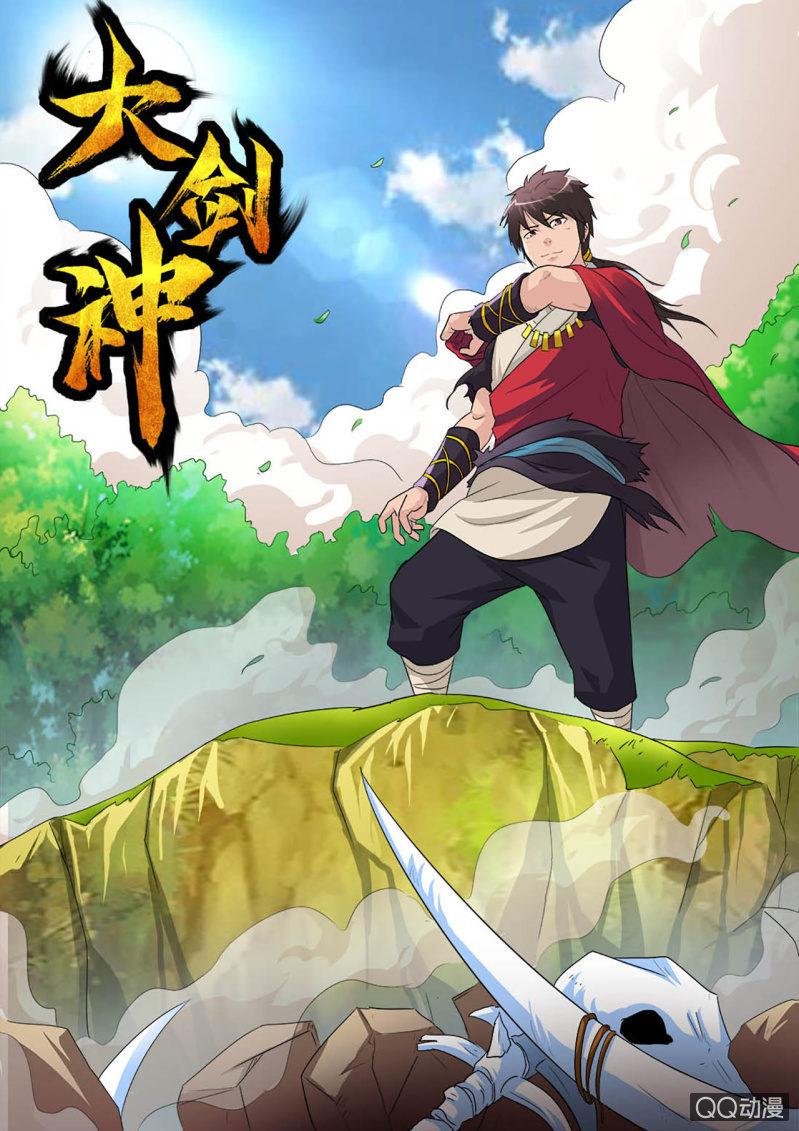 第11话 出鞘剑法，潜龙出渊-第11话