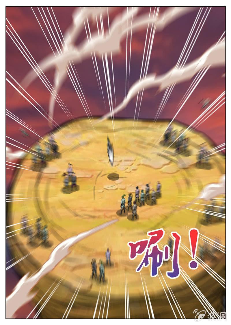 第130话 虚夜月-第131话