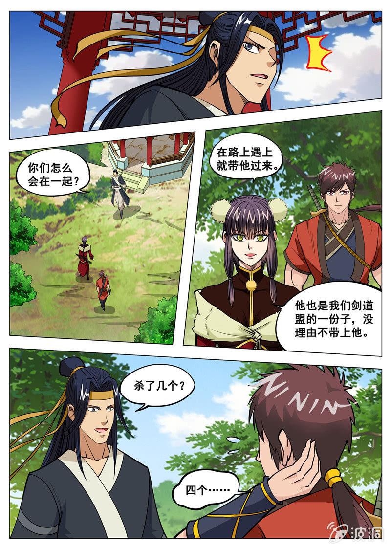 第134话 看胸！-第135话