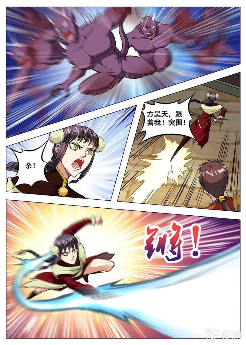 第136话 绝不抛弃-第137话