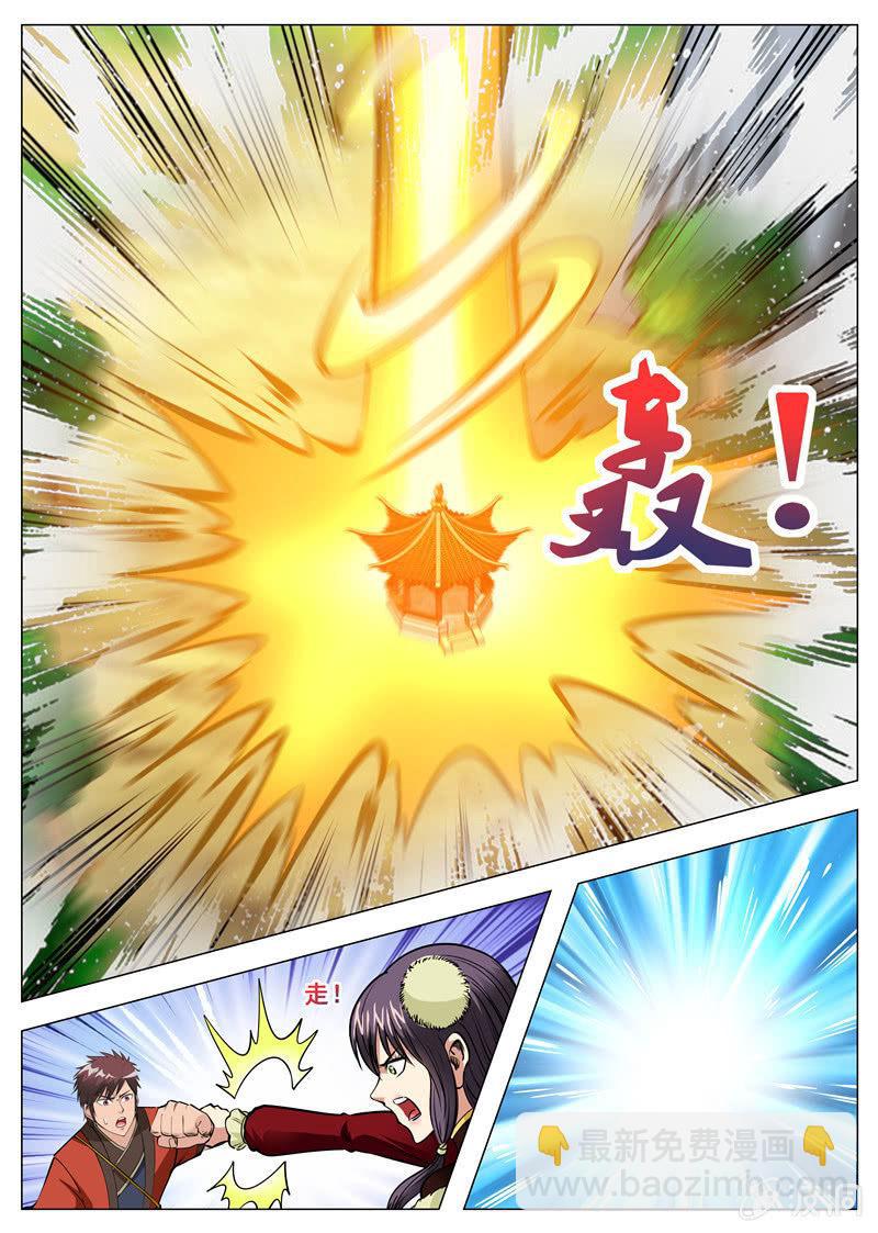 第136话 绝不抛弃-第137话
