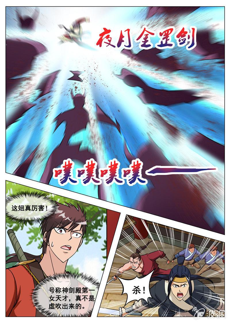 第136话 绝不抛弃-第137话