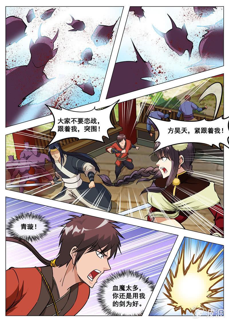 第136话 绝不抛弃-第137话