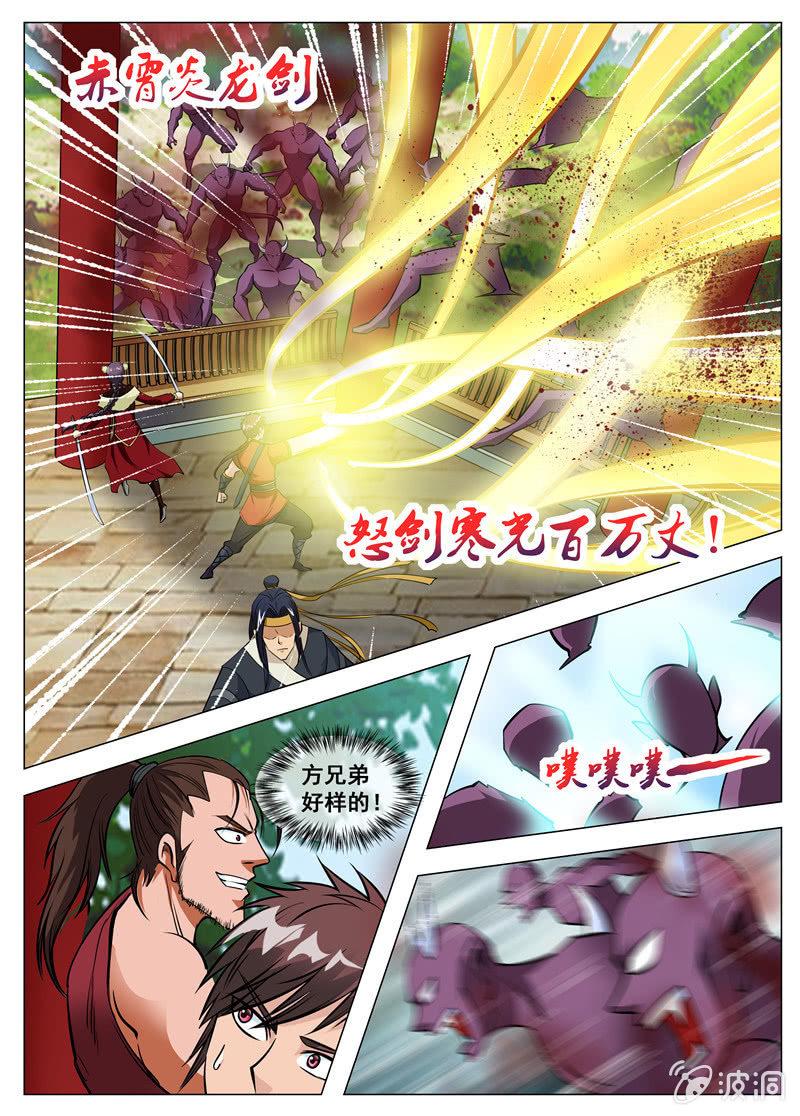 第136话 绝不抛弃-第137话
