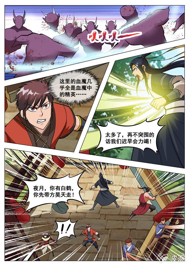 第136话 绝不抛弃-第137话