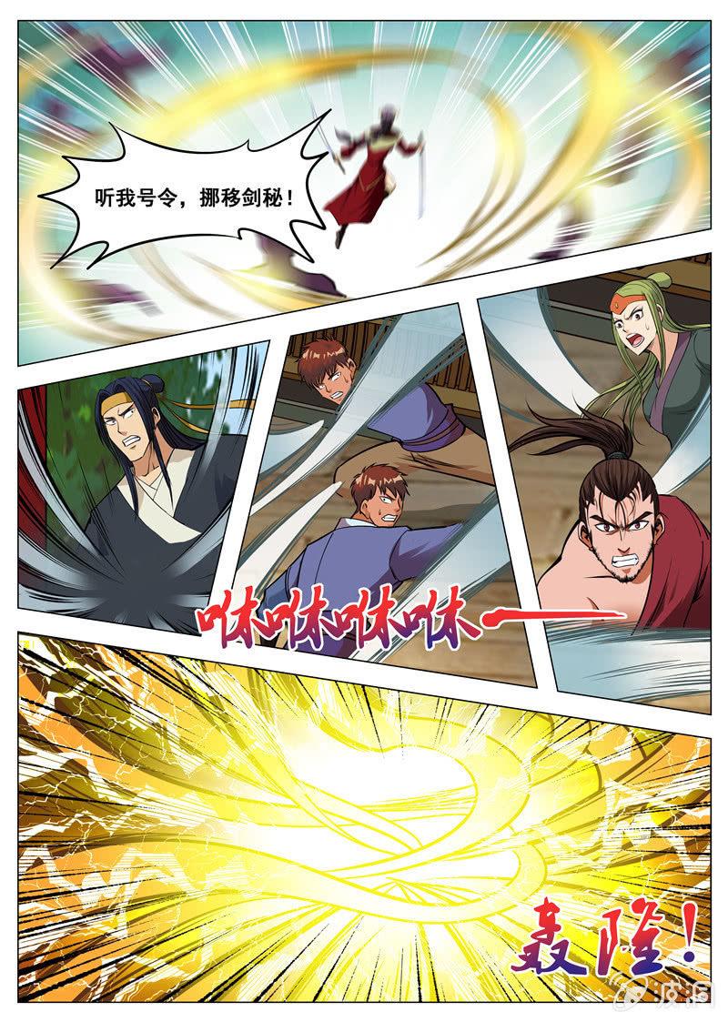 第136话 绝不抛弃-第137话