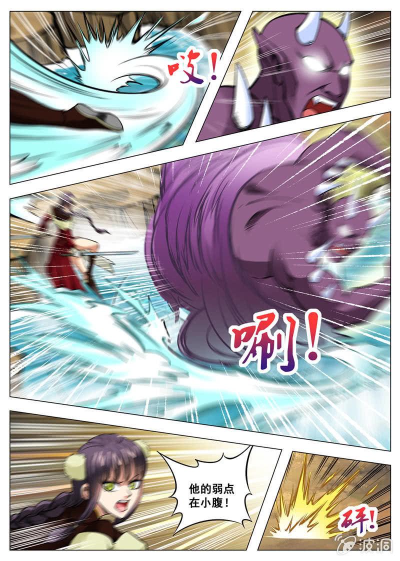 第140话 突破-第141话