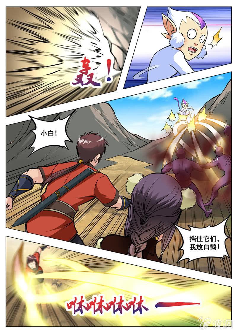 第140话 突破-第141话