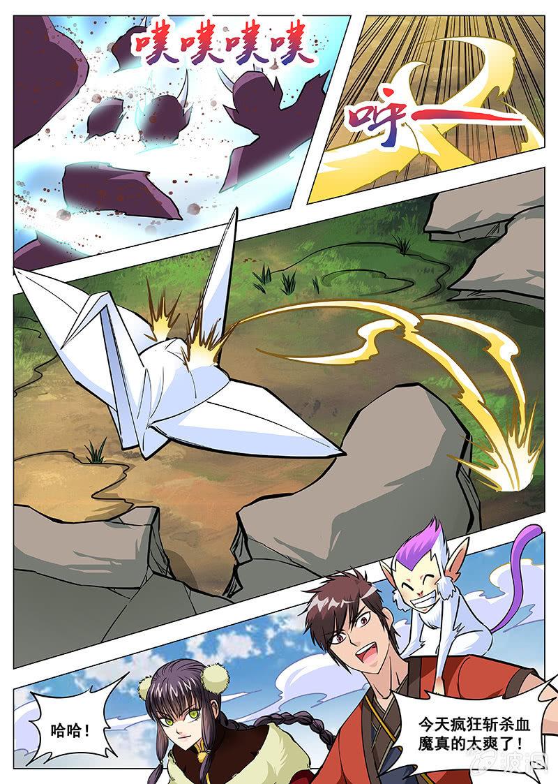 第140话 突破-第141话