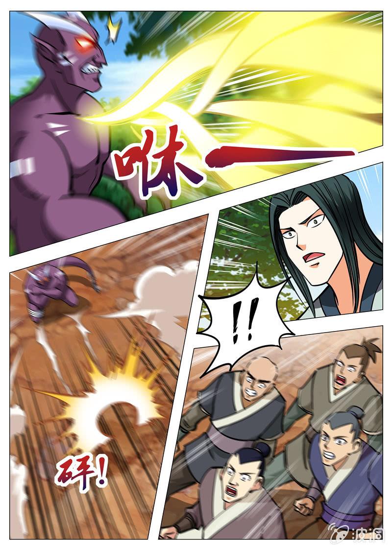 第146话 血魔将-第147话
