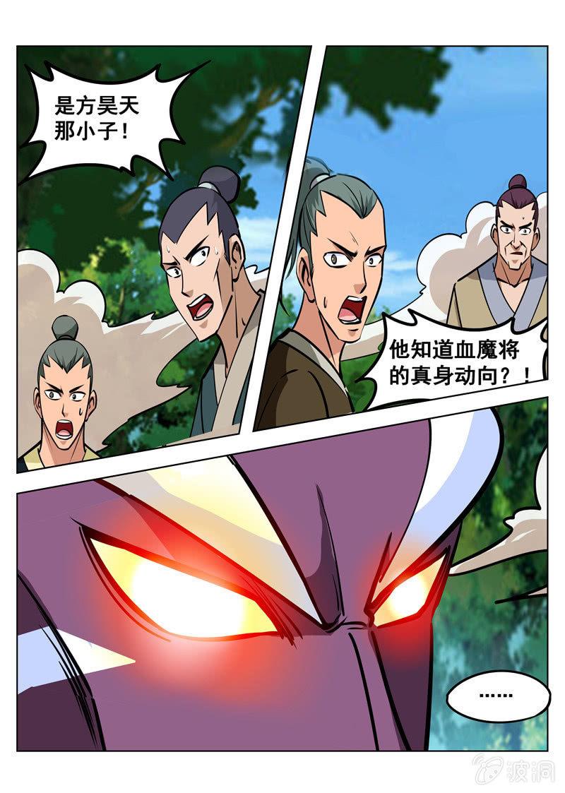 第148话 命悬一线-第149话