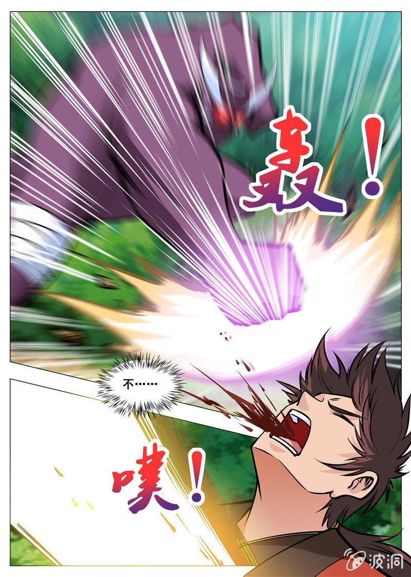 第148话 命悬一线-第149话