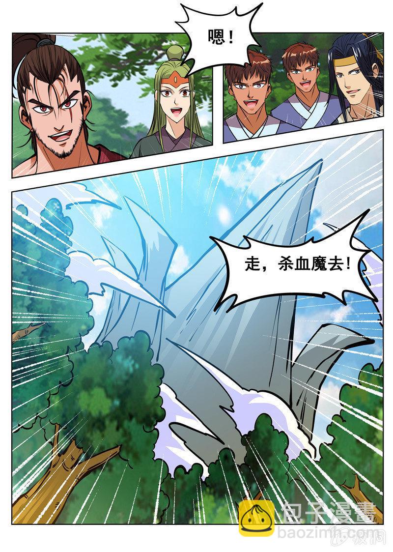 第150话 生死台-第151话