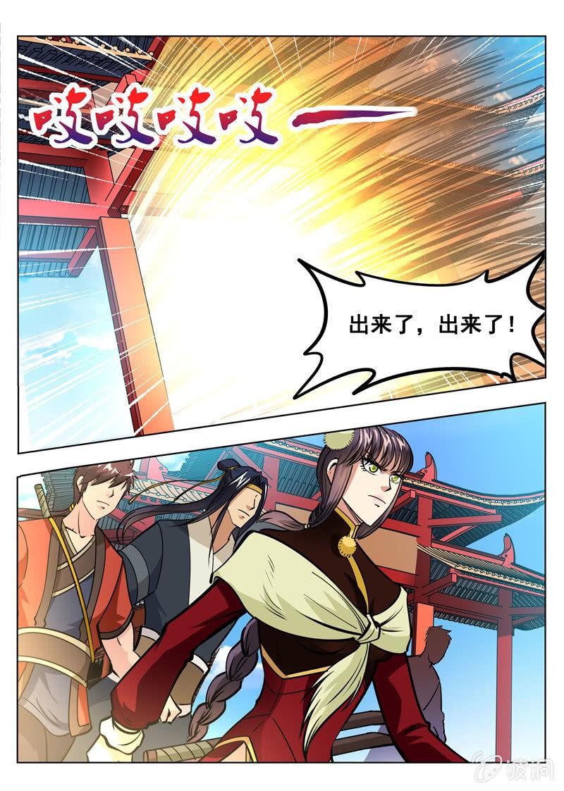 第150话 生死台-第151话