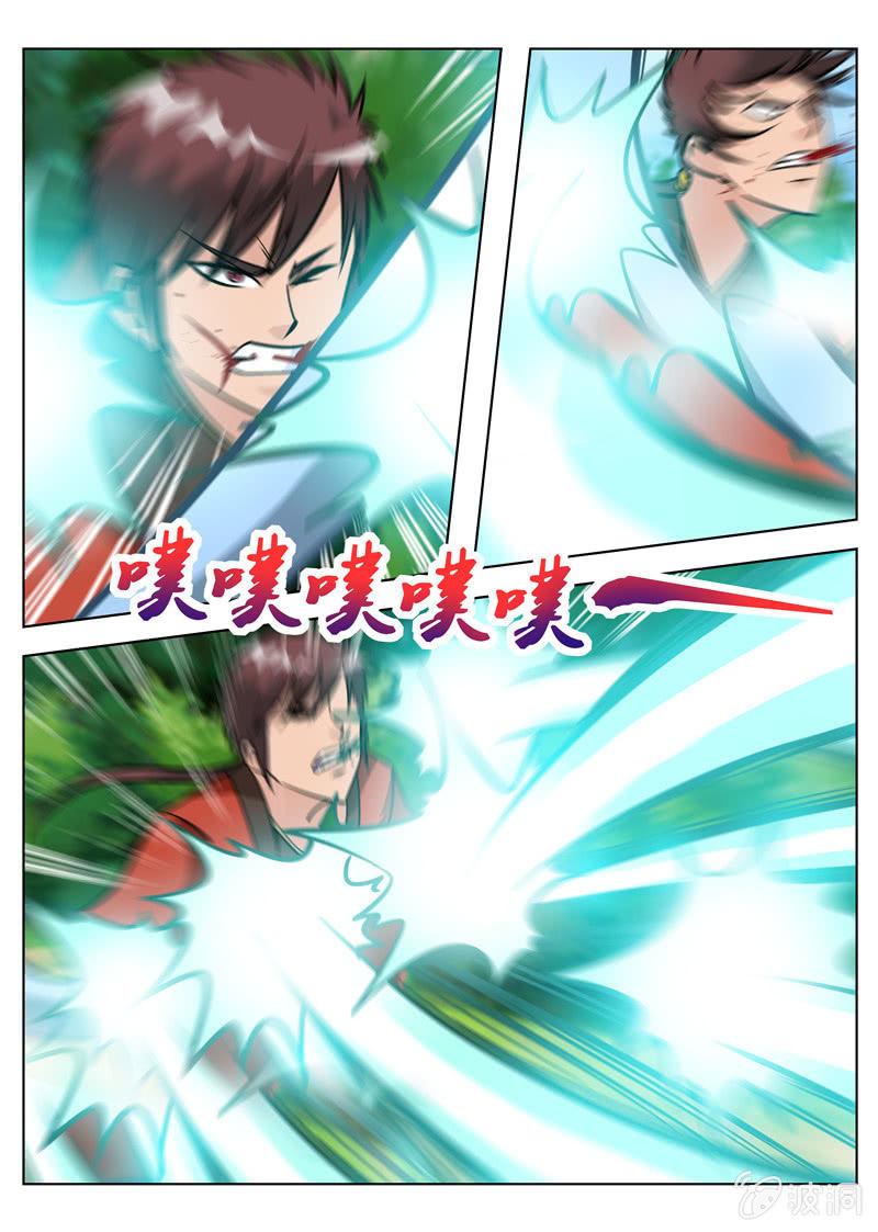 第156话 成为我的仆人吧-第157话