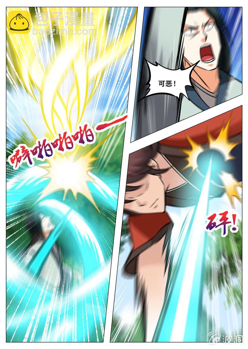 第156话 成为我的仆人吧-第157话