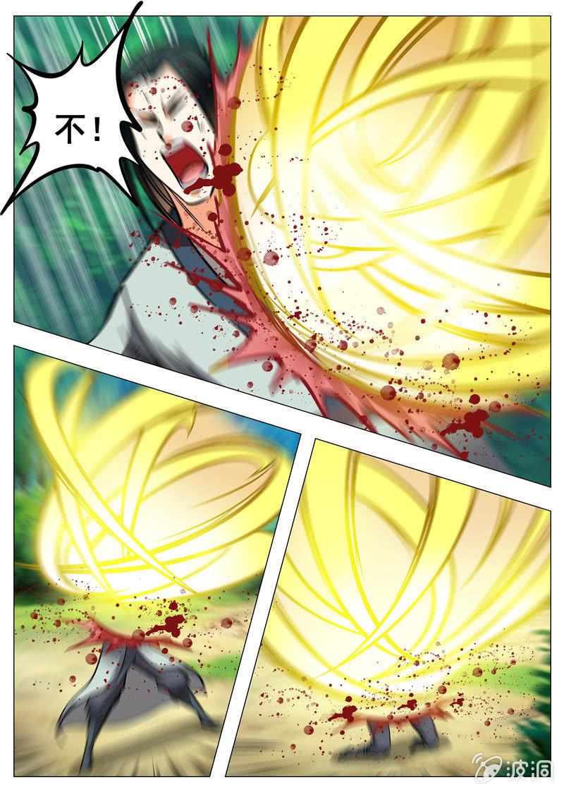 第156话 成为我的仆人吧-第157话