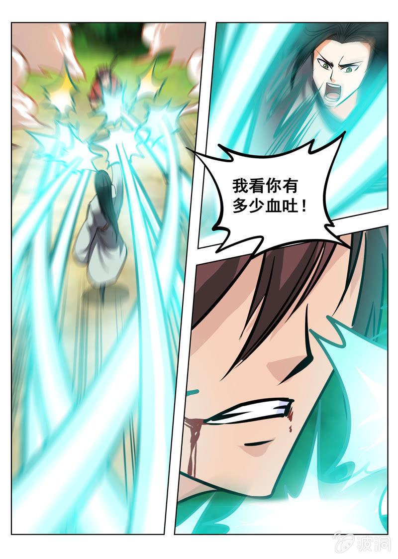 第156话 成为我的仆人吧-第157话