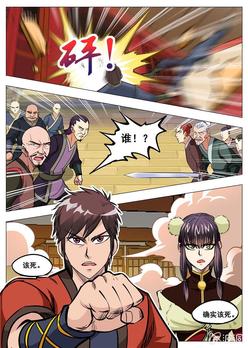 第160话 许家-第161话