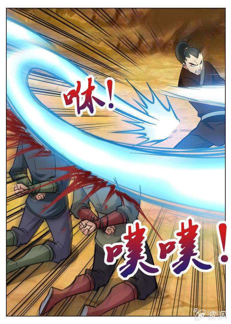 第160话 许家-第161话