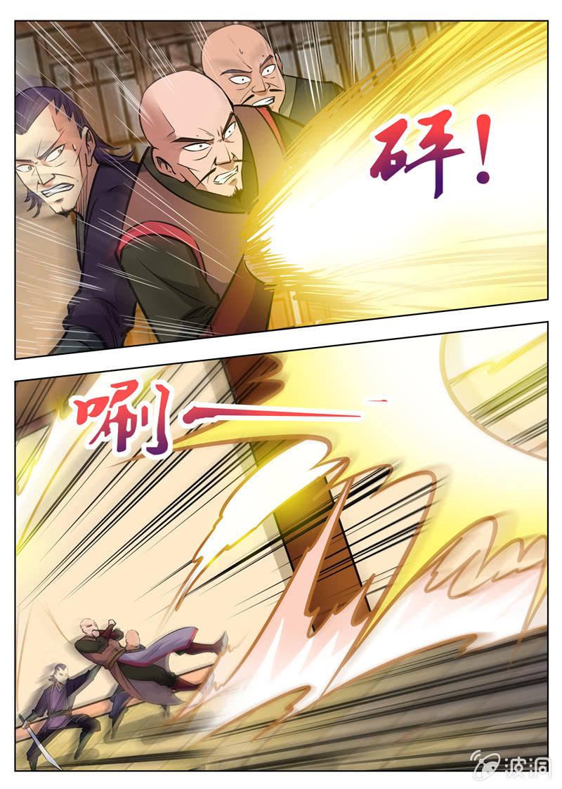第162话 城主驾到-第163话