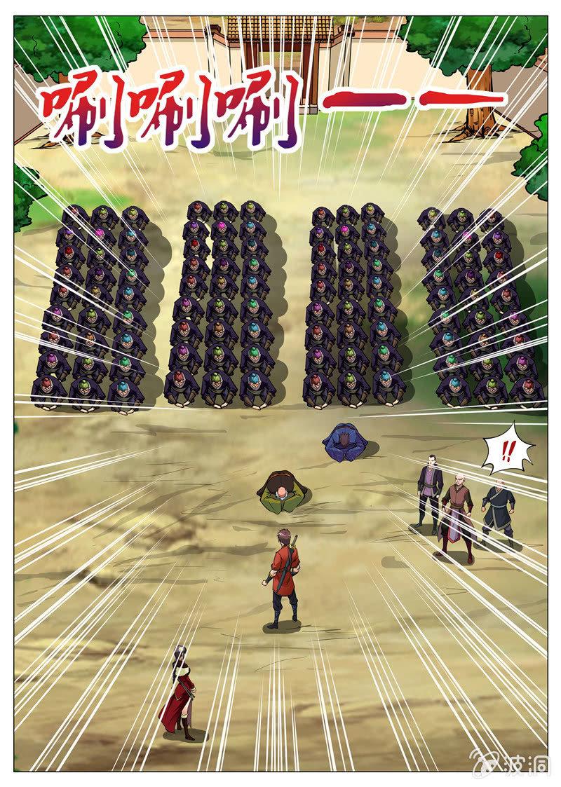 第164话 宝藏-第165话