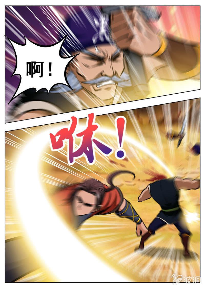 第166话 魂域秘术-第167话