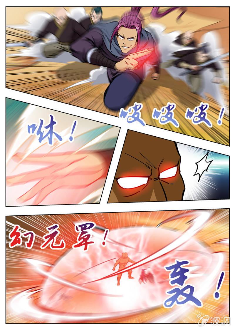 第168话 杀傀合体-第169话