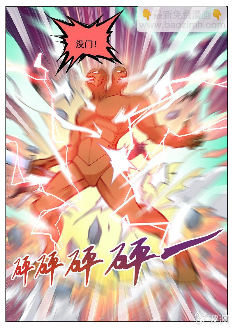 第168话 杀傀合体-第169话