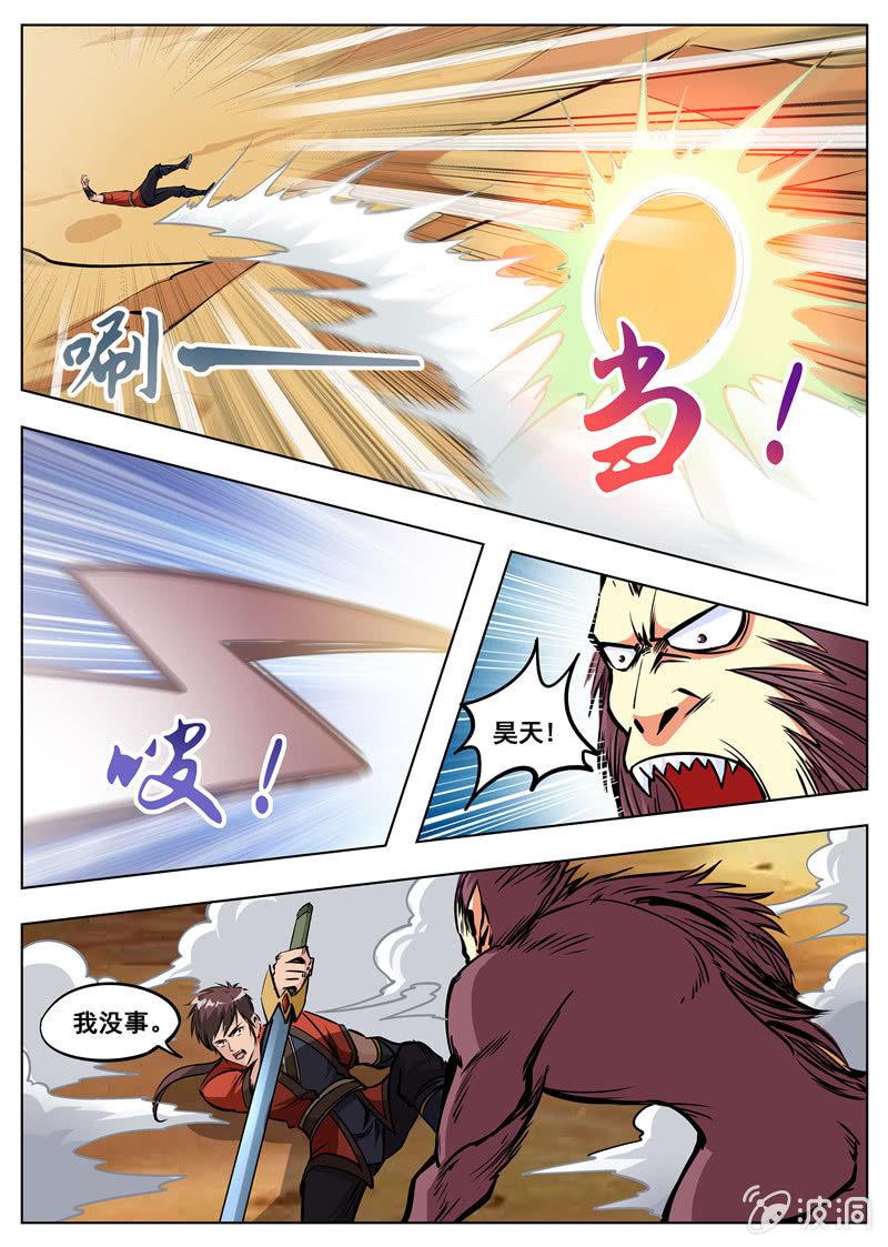 第168话 杀傀合体-第169话