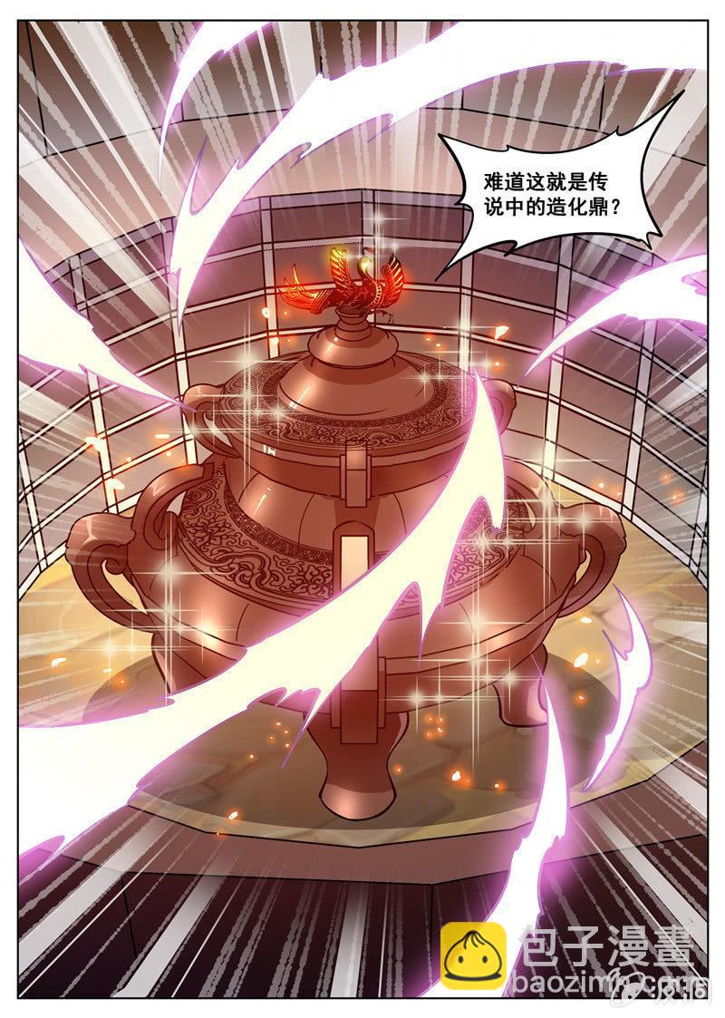 第170话 试炼(1/2)-第171话