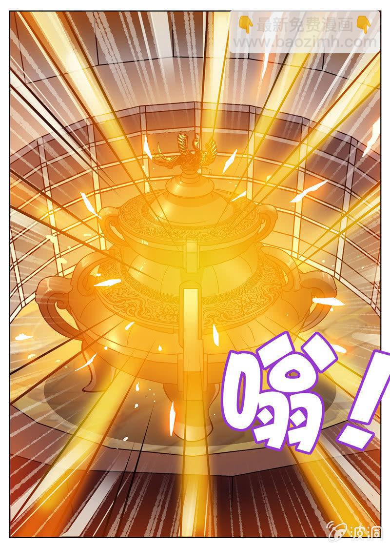 第170话 试炼(1/2)-第171话