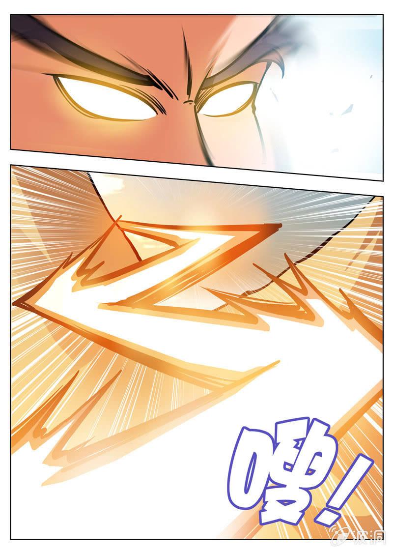 第170话 试炼(1/2)-第171话