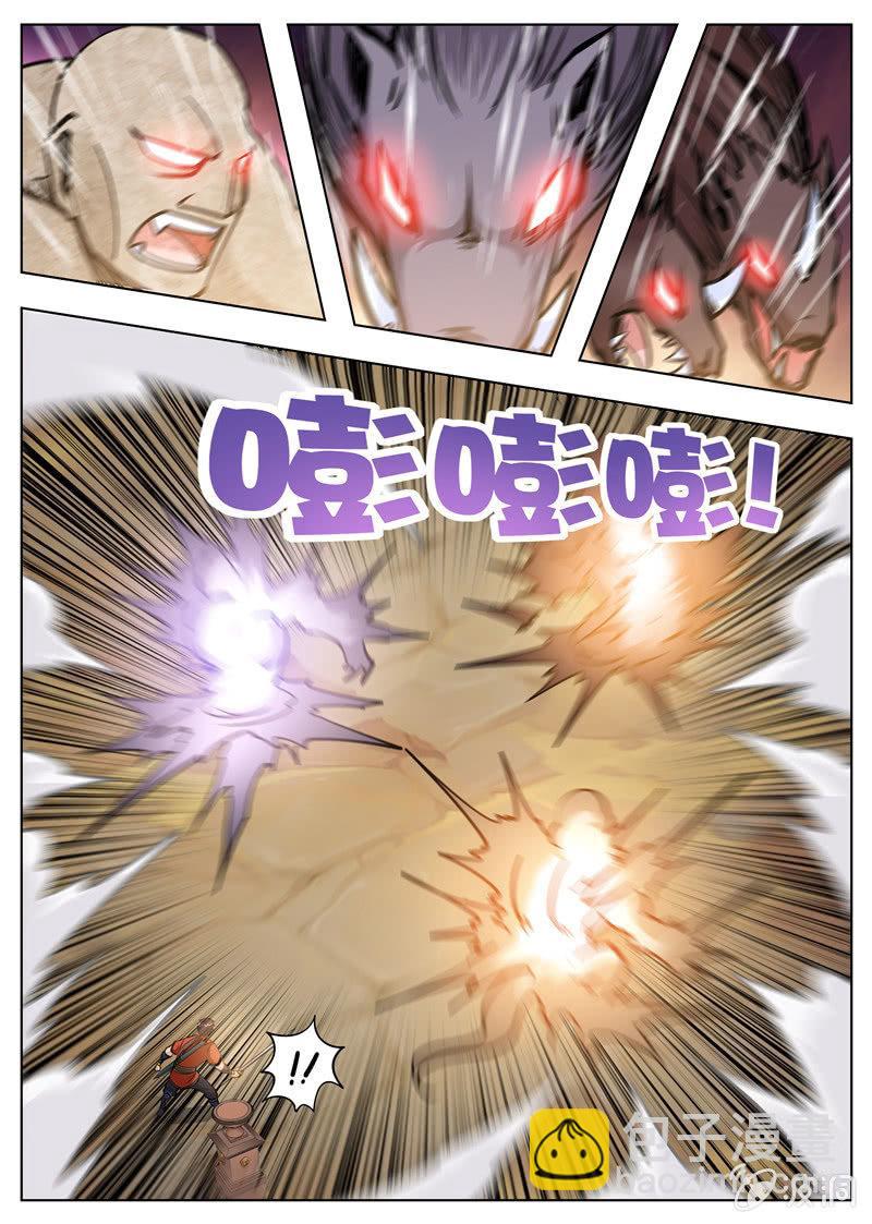 第170话 试炼(1/2)-第171话