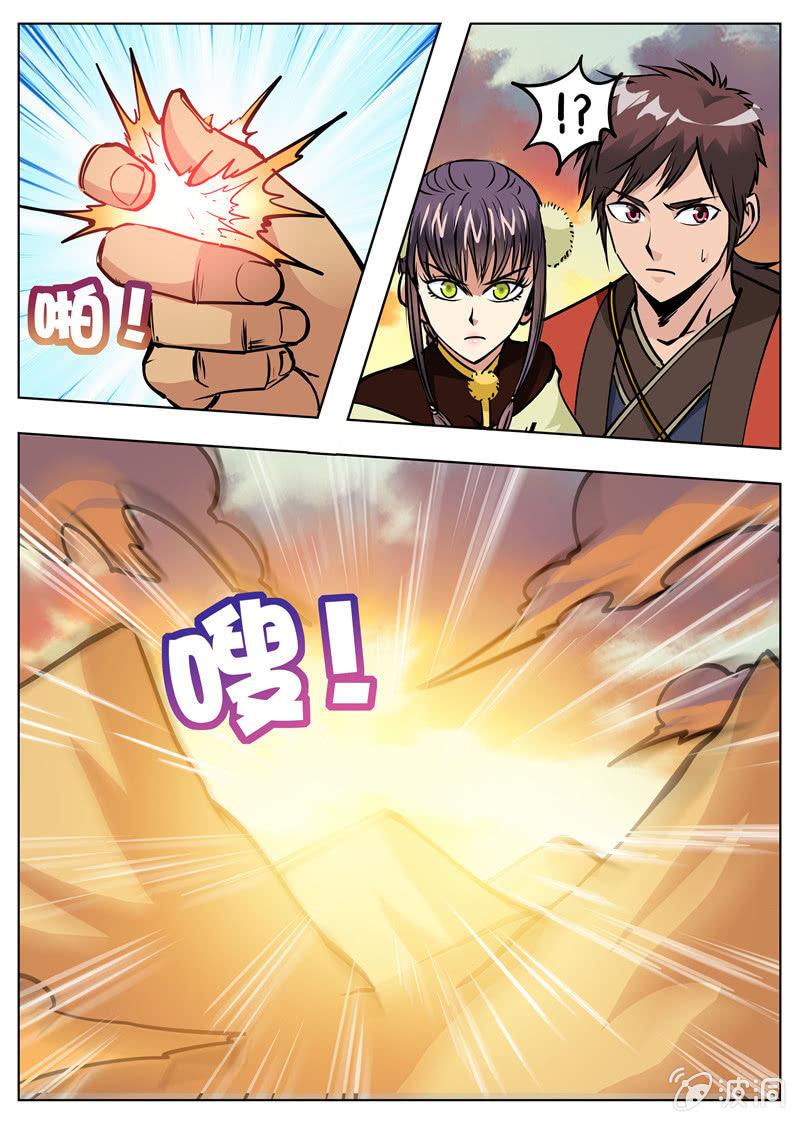 第172话 沈浣溪-第173话