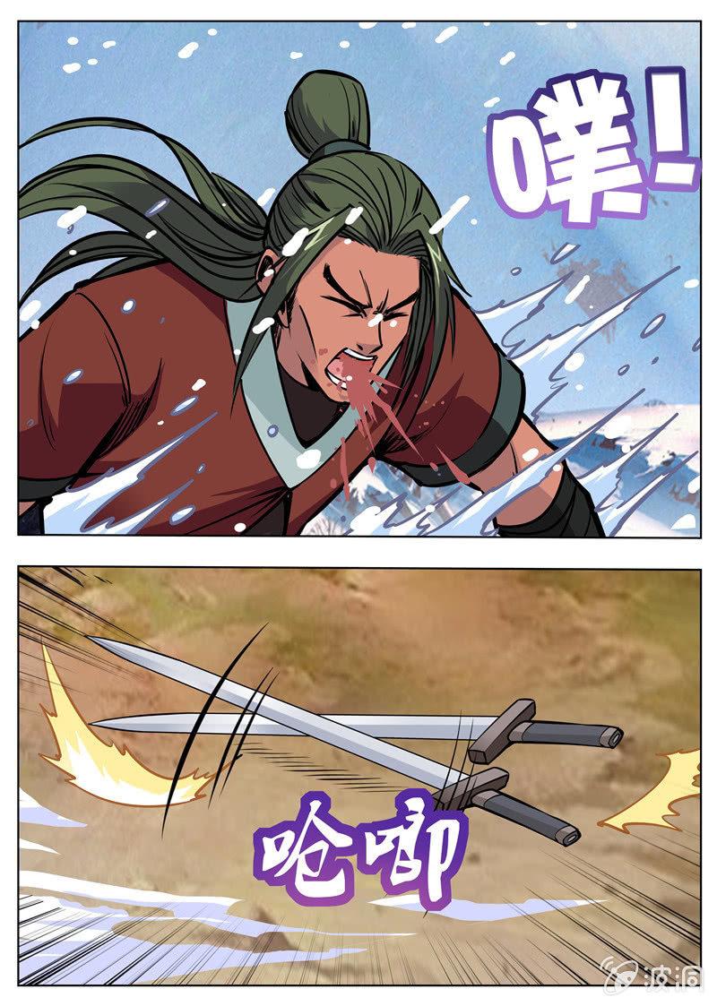 第172话 沈浣溪-第173话
