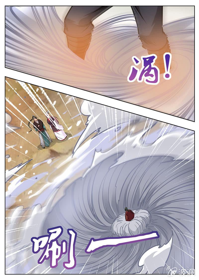 第172话 沈浣溪-第173话