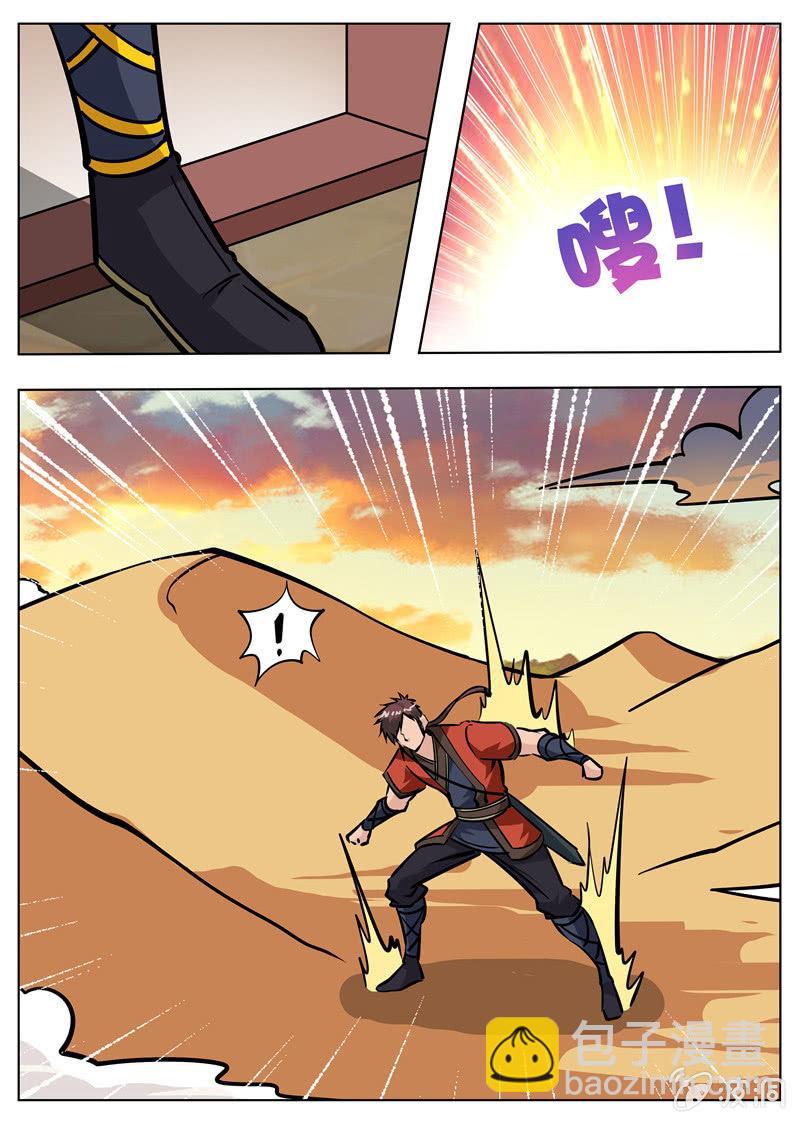 第172话 沈浣溪-第173话