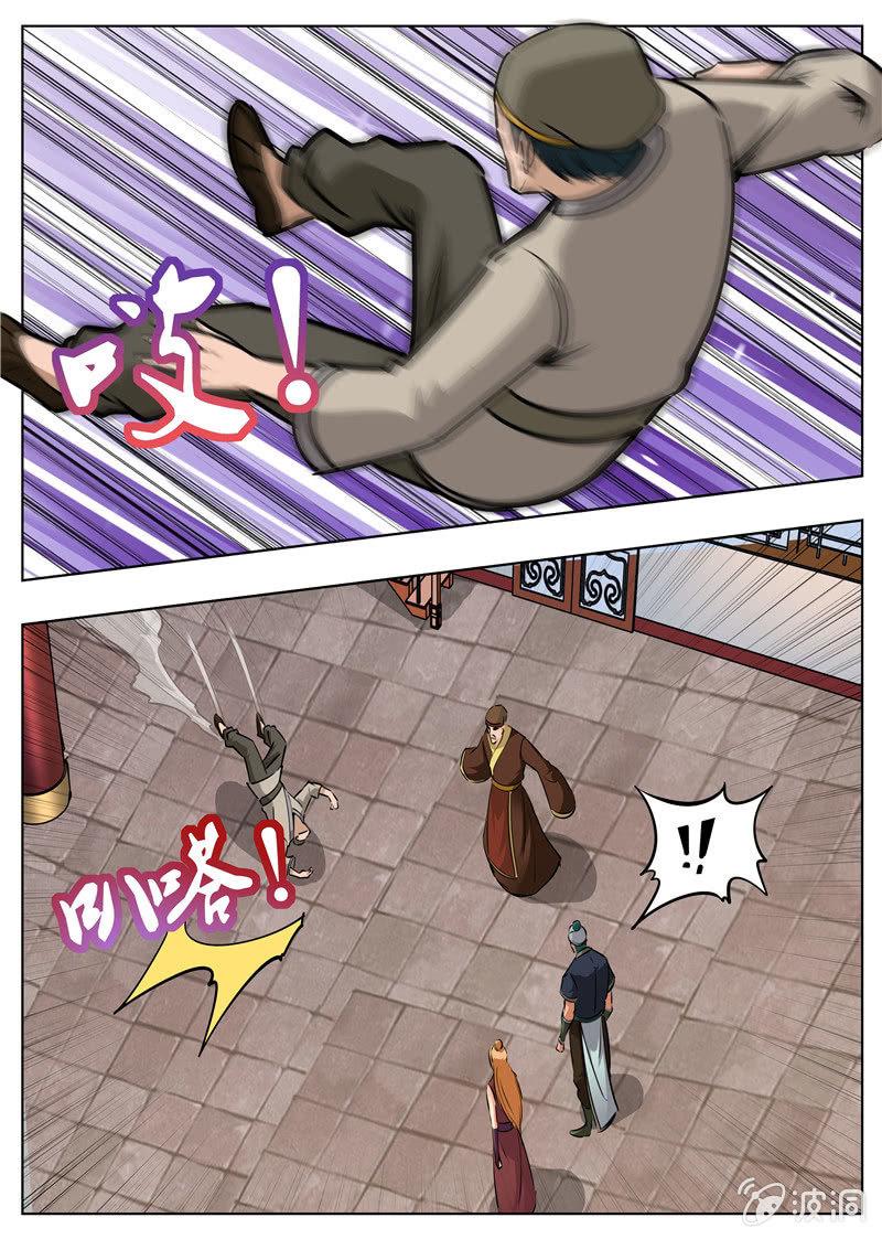 第174话 徐家-第175话
