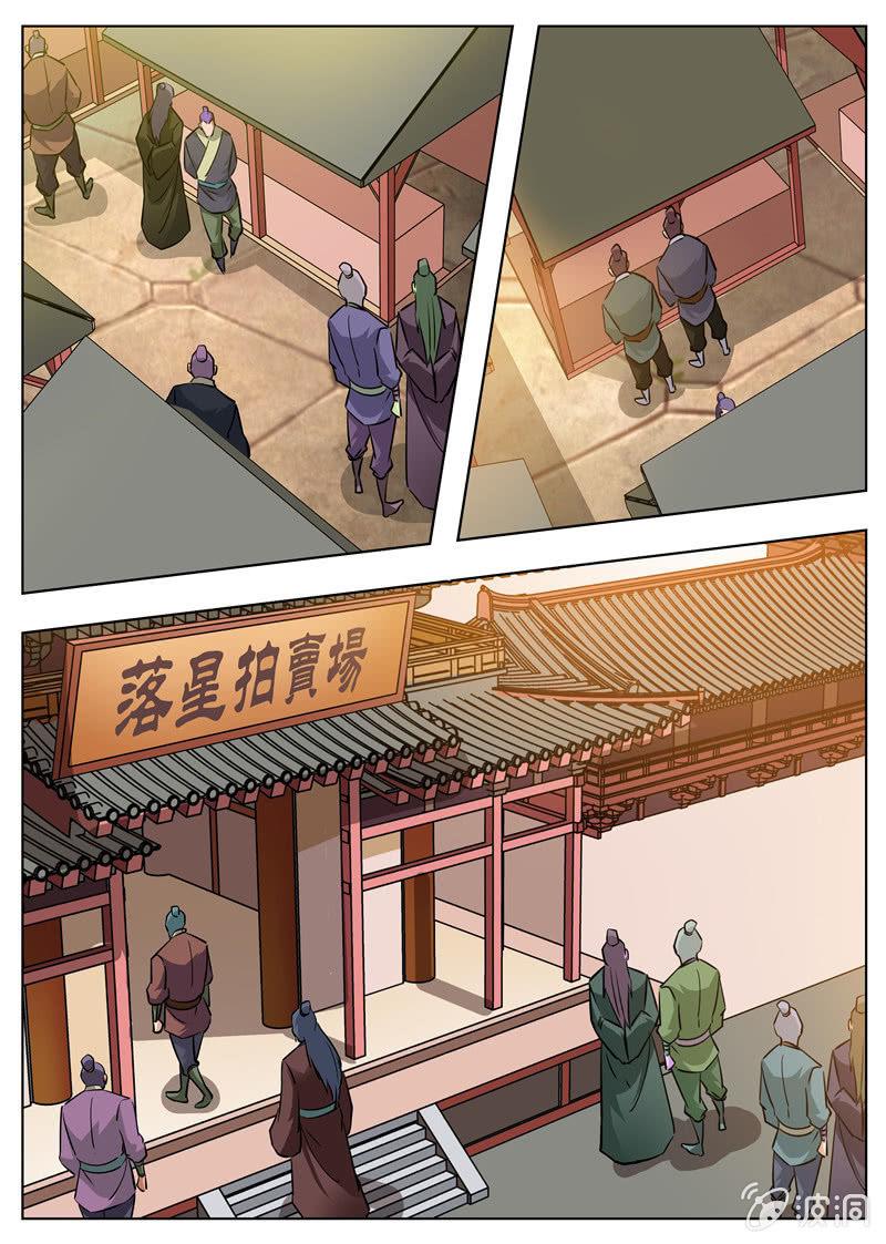 第174话 徐家-第175话