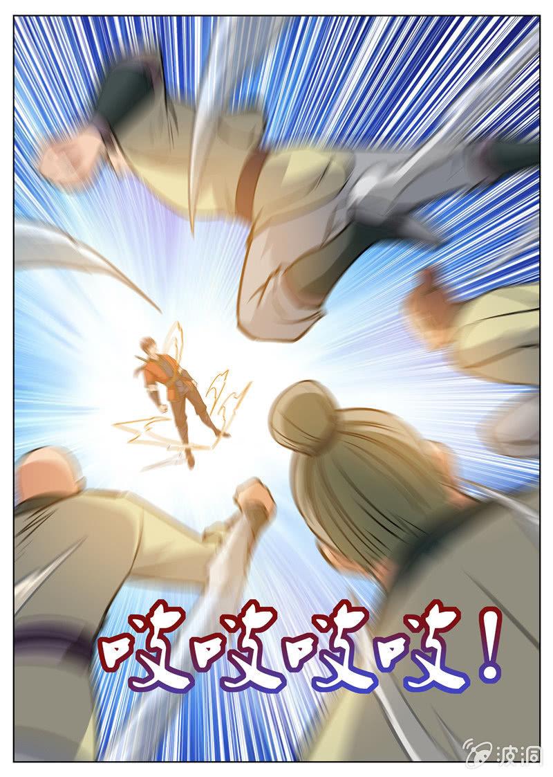 第174话 徐家-第175话