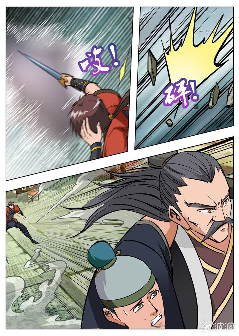 第176话 杀了他-第177话