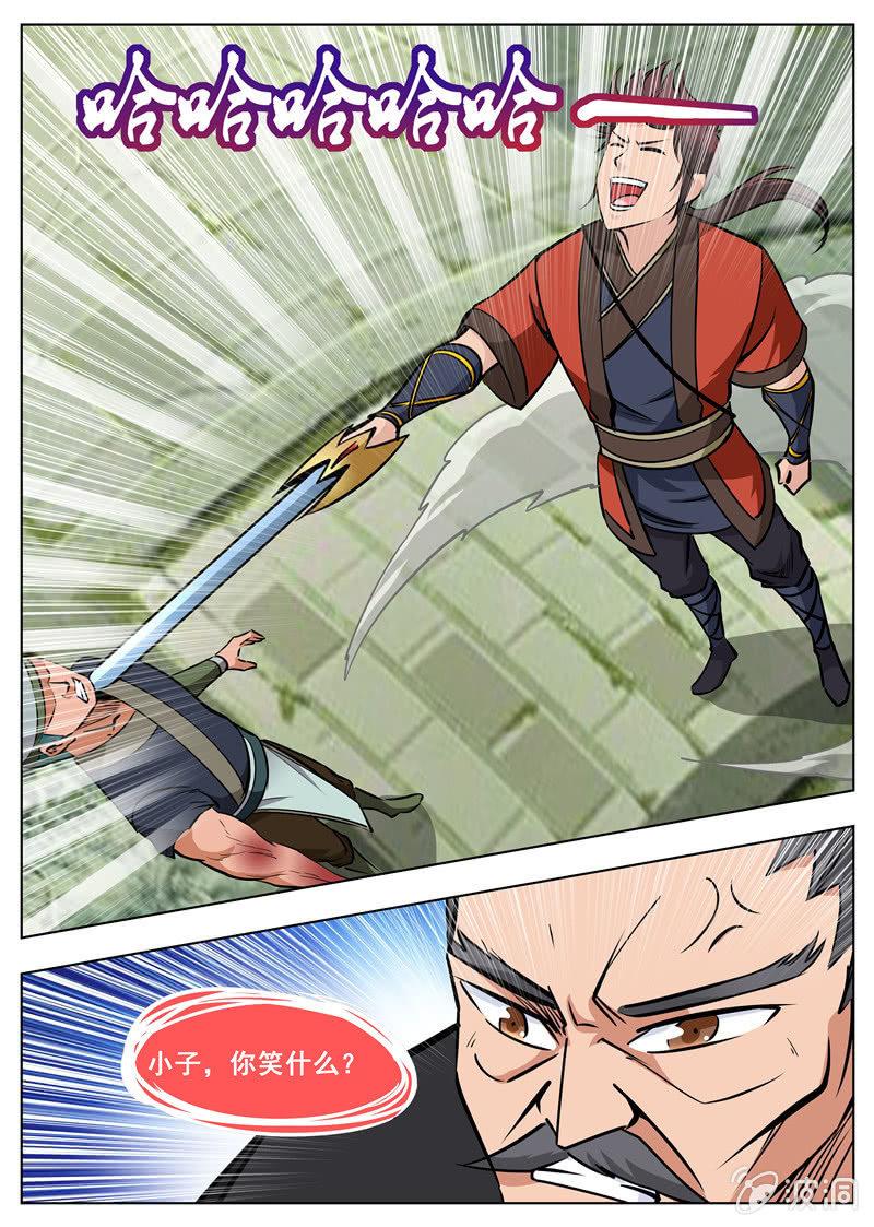 第176话 杀了他-第177话