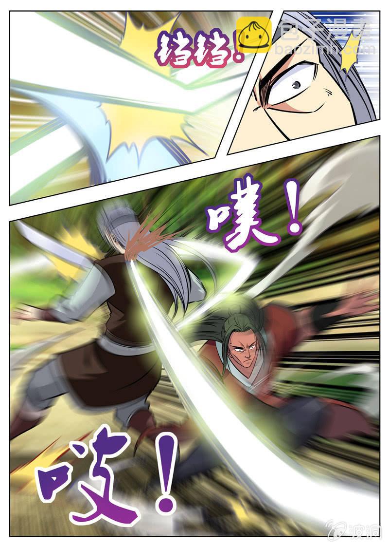 第178话 剑来-第179话